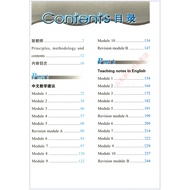 Middle School Teacher Resource Pack English Eighth Grade Volume 2 WY Foreign Research Edition Teachi