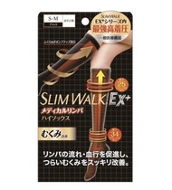 Slim Walk 壓力襪