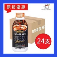 [原箱優惠]朝日Asahi Wonda 極 深煎無糖黑 咖啡 (新裝) 400g x 24罐 【新舊包裝隨機發貨