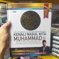 PSBL - ASY-SYAMAIL AL-MUHAMMADIYYAH,  KENALI RASUL KITA MUHAMMAD S.A.W.