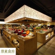 可雅【原素食府平假日午晚餐 沒期限】餐卷(板橋，新莊，中壢可面交，購買前請加官賴:@iop99000詢問)