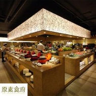 可雅【原素食府平假日午晚餐 沒期限】餐卷(板橋or新莊中壢可面交，購買前請加可雅賴粉ID:@iop99000詢問)