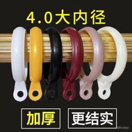 🔥Hot sale🔥Curtain Loop Thickened Mute Bracelet Roman Rod Hanging Ring Curtain Rod Hook Ring Curtain Buckle Curtain Acces