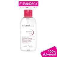 BIODERMA - Sensibio H20 (Pump)