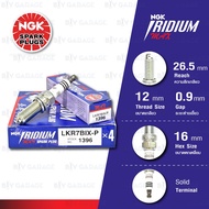 NGK Iridium Max Spark Plug [LKR7BIX-P]-Honda Accord K24Z2 Civic FB FC 1.8 FK 1.8 HR-V G9 2.0