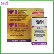 天然高純度 NMN 500mg 抗衰老配方 90粒 [平行進口] 此日期前最佳: 2030年03月31日