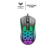 เมาส์เกมมิ่ง - AULA S11 - Optical Gaming Mouse USB รับประกัน 2 ปี