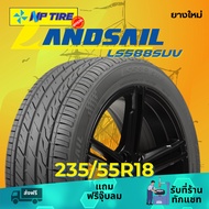 ยาง 235/55R18 LANDSAIL LS588SUV ราคาต่อเส้น  ปี 2024