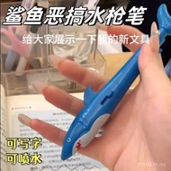 Shark Water Gun Pen Creative Feeling Water Pen Water Spray Writing Dual-use Pen Spoof Ballpoint Pen 