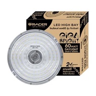 "โปรโมชั่น"โคมไฟไฮเบย์ LED 60W DL RACER รุ่น GIGA BRIGHT60W/65K สีเทา"ส่งด่วนทุกวัน"