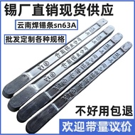 Soldering Tin Strip37（63A Tin Industry2Company）Wholesale Manufacturers63/Yunnan Root500Solder Flux/ 