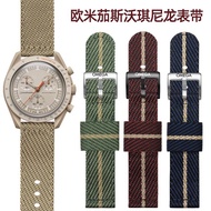 2024▣∏ XIN-C时尚4 for/Omega/joint Swatch watch strap /OME/GA/ SWATCH planet series Mercury Saturn nylon watch strap