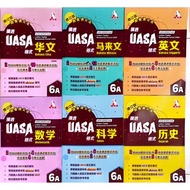 2026 Latest/Follow Text Touch UASA Format/4A/5A/6A/Heli Publishing House