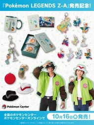 ［代購］寶可夢 寵物小精靈 Pokémon Legends ZA 發售紀念商品 外套 衛衣 帽 mega進化手鐲 鎖匙扣 沙奈朵 電龍 快龍 路卡利歐 耿鬼