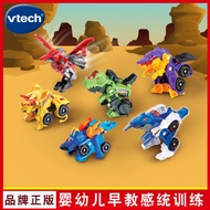 VTech VTech Transformation Dinosaur Magic Soldier Teenager Series Triceratops Stegosaurus Boy Car Tr