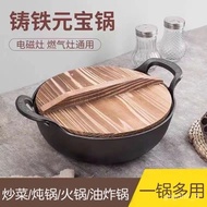 KY-$ Cast Iron Ingot-Shaped Pot Thickened Lock and Load Spray Double-Ear Stew Pot Soup Pot Household Gourmet Deep Frying