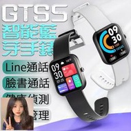 現貨：《全場費》臺灣保固 繁體 GTS5 藍牙通話手錶 真心率運動手錶 LINE FB來電 藍芽手錶 藍牙手錶 運動手