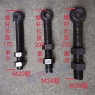 Dump Truck Rear Door Accessories Adjustment Wire, Dump Truck Tail Door Bolt Hook Screw Accessories