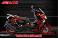 Stiker FullBody Motor Nmax Old (2015-2019) Terbaru