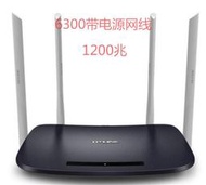 【心儀】無線路由器TP-LINK TL-WR886N5620WR880N千兆 wifi家用橋接中繼