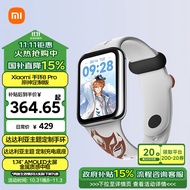 小米手环8Pro【中秋礼物】原神定制版 达达利亚主题定制手环 送男友送女友 定制充电底座手办