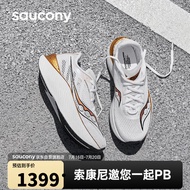 Saucony索康尼啡鹏3冲金时刻跑鞋女马拉松跑步鞋竞速碳板运动鞋白金38