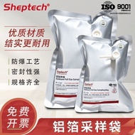 气体采样袋 铝箔复合膜 单双阀 1L 2L 取样袋 | Gas Sampling Bag Aluminum Foil Composite Membrane Single/Double Valve 1L