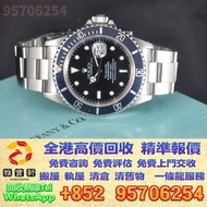 回收 勞力士 Rolex 16610LN 男錶 女錶，配貨 骨錶，勞力士Rolex，帝舵Tudor，卡地亞Cartier，歐米茄Omega，萬國IWC，江詩丹頓Vacheron Constantin，