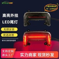 【樂淘】電動車f6尾燈 帶行車煞車方向燈 電動腳踏車尾燈12v