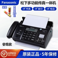 SF Express Brand New Fax Machine Thermal Paper Fax Machine Copy Phone All-in-One Phone Caller ID Sel