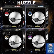 Hanayama Huzzle Pokémon Puzzle – Monster Ball, Super Ball, Hyper Ball & Master Ball Series