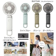 (代購)2025.3 最新日本RHYTHM USB充電多用途無線便攜桌上型/手持式免提靜音風扇 Silky Wind Mobile 3.2 Handy Desktop Fan (4色可選)