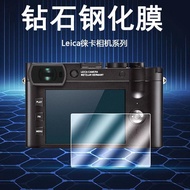 Leica Q2 Tempered Film Leica Q2 Reporte Camera Film 3inch Screen Film LCD Screen Protection Leica Q