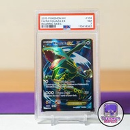 2015 烈空坐 全圖 SR PSA 7 Rayquaza EX Roaring Skies 104/108 XY Full Art FA SAR HR 異畫 Pokemon 寵物小精靈 精靈寶可夢 