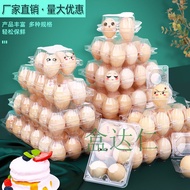 Disposable plastic egg holder, transparent shockpr一次性塑料鸡蛋托透明防震笨土鸡蛋包装盒鹌鹑蛋厂家直销加厚包邮8.3