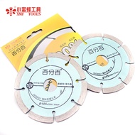 Little Bee Cutting Disc Tile Cutting Disc Stone Cutting Disc Concrete Open Wall Slot Disc Diamond Cu