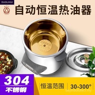 Smart Thermostatic Heater Oil Burning Pot Oil Splashing Surface Hot Oil Handy Tool Non-Stick Pan Sma