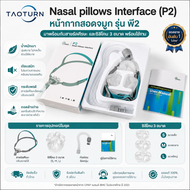 BMC FM2 หน้ากากแบบเต็มหน้า CPAP Auto CPAP APAP BIPAP เครื่องขนาด S/M/L CPAP หน้ากากแบบเต็มสําหรับป้อ