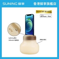 INNO3C A89 ATN MFi 蘋果認證創意充電 座檯燈
