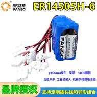 FANSO FANSO ER14505H Chaifu Robot Motherboard Servo Lithium Battery Pack 3.6V Manipulator Accessorie
