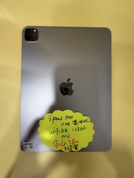 iPad pro 11寸 m2 第四代 Wi-Fi 港版行貨