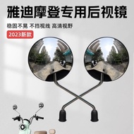 Yadi Modern Rearview Mirror Guanneng Special Electric Vehicle Mirror Accessories Battery Bicycle Rea