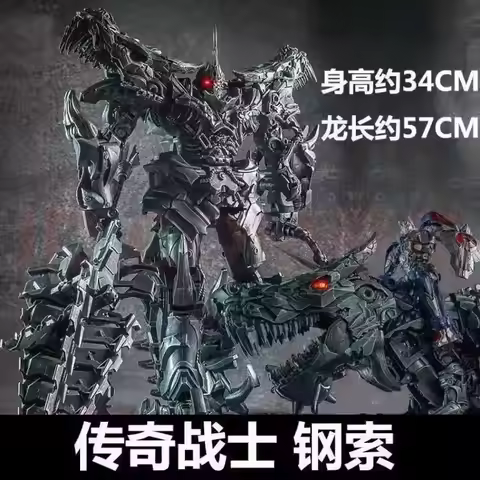 Grimlock WEIJIANG W8600 Action Figurine SS07 WJ LS05 Anime Movie Dinosaur Deformable Robot Gift