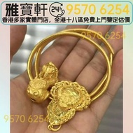 香港實體門市 現金交收 999黃金蛇骨鏈，黄金首飾，翡翠首飾，鑽石首飾，超七水晶手鏈，黃金，金條，金粒，k金，金幣，金手鐲，金戒指，金頸鏈，金耳環，金紀念幣，鉑金戒指，鉑金頸鏈，鉑金耳環，鉑金吊墜，鉑