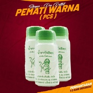 Pemati Warna Pakaian Pengekal Warna Pakaian Colour Extinguisher 彩色灭火器 (1pcs)