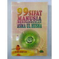 99 Sifat Manusia Berpandukan Asma Ul Husna