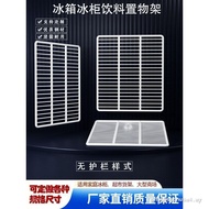 Freezer Internal Shelf Freezer Dedicated Refrigerator Display Cabinet No Guardrail Freezer Partition