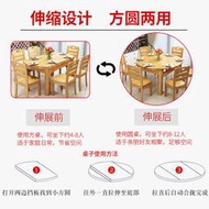 實木餐桌椅代簡約飯桌折疊家用小戶型吃飯桌子可伸縮方桌變圓桌向日葵優品1315
