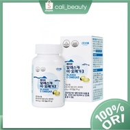 Atomy Alaska E-Omega3 (180 softgels)