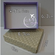 "Dls" Gift Box 9 X 7 X 3cm